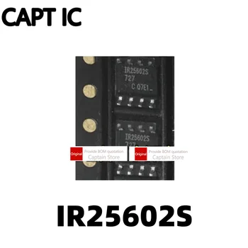 1 шт. IR25602S IR25602 IR25602STRPBF чип драйвера моста SOP8