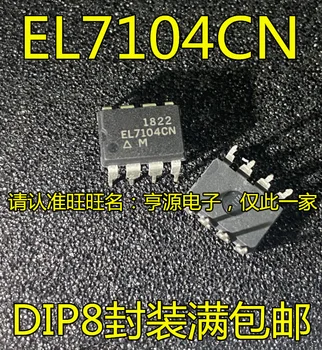 10ШТ EL7104 EL7104CN EL7104CNZ высокоскоростной одноканальный чип драйвера питания вставляется непосредственно в DIP-8.