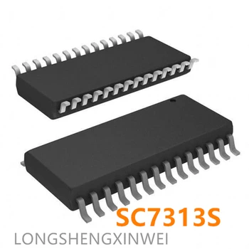 1ШТ Оригинальный подлинный SC7313S SC7313 патч SOP-28-футовый стереопроцессорный чип IC интегрированного блока