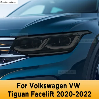 2 шт. Защитная пленка для автомобильных фар, передняя фара, Прозрачная дымчато-черная наклейка из ТПУ для Volkswagen VW Tiguan Facelift 2020 2021