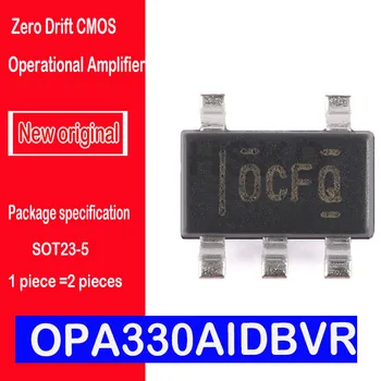 2шт Совершенно новый оригинальный точечный OPA330AIDBVR SOT-23-5 OCFQ 1,8 В, 35 мкА, Микромощность, Точность, КМОП-Операционный Усилитель с Нулевым дрейфом