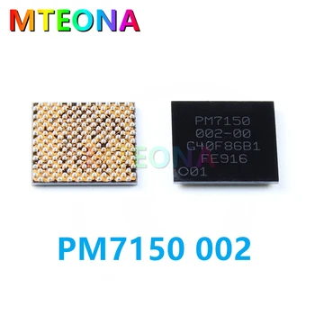 5-10 шт./лот Новая микросхема PM7150 002 Power IC