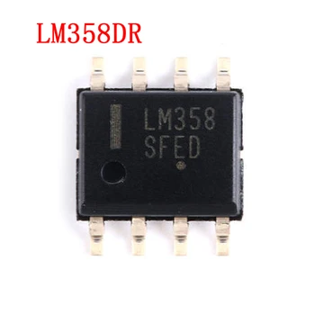 50ШТ LM358DR SOP8 LM358 SOP LM358DT SOP-8 SMD LM358DR2G новая и оригинальная микросхема
