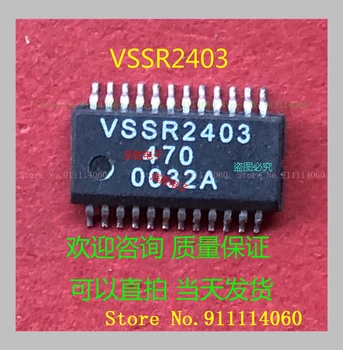 VSSR2403 SSOP24