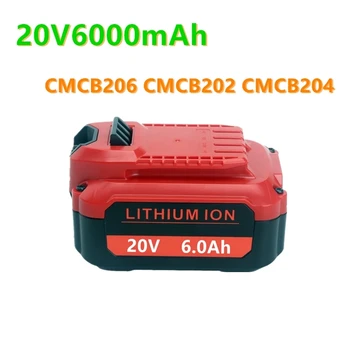 Аккумуляторная батарея 20 В 6000 мАч для литий-ионной электроники broca для craftsman cmcb206 cmcb202 cmcb204 (apenas для серии v20)