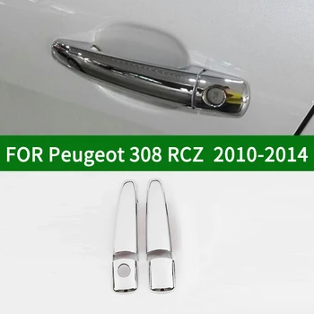Для Peugeot 308 RCZ 2010-2014 Аксессуар хромированный серебристый автомобильный 2-дверный чехол для ручек 2011 2012 2013