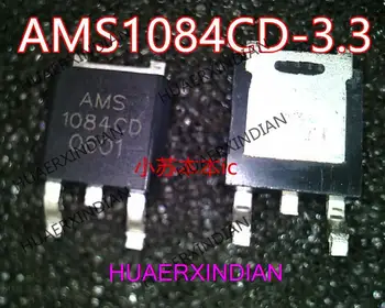 Новый Оригинальный AMS1084CD-3.3 1084CD-3.3V TO-252 Спотовые Товары для обеспечения качества