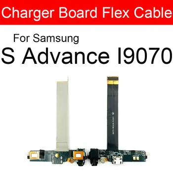 Плата с разъемом USB-порта зарядного устройства Гибкий кабель для Samsung Galaxy S Advance R Style S2 II Lite I9070 Плата с разъемом для зарядки I9070