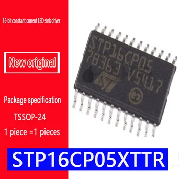 Совершенно новый оригинальный точечный STP16CP05XTTR TSSOP-24 STP16CP05 Низковольтный 16-битный светодиодный драйвер приемника постоянного тока