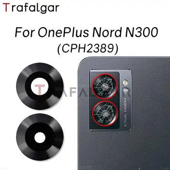Стеклянный объектив задней камеры для OnePlus Nord N300 5G Заменен клейкой наклейкой CPH2389